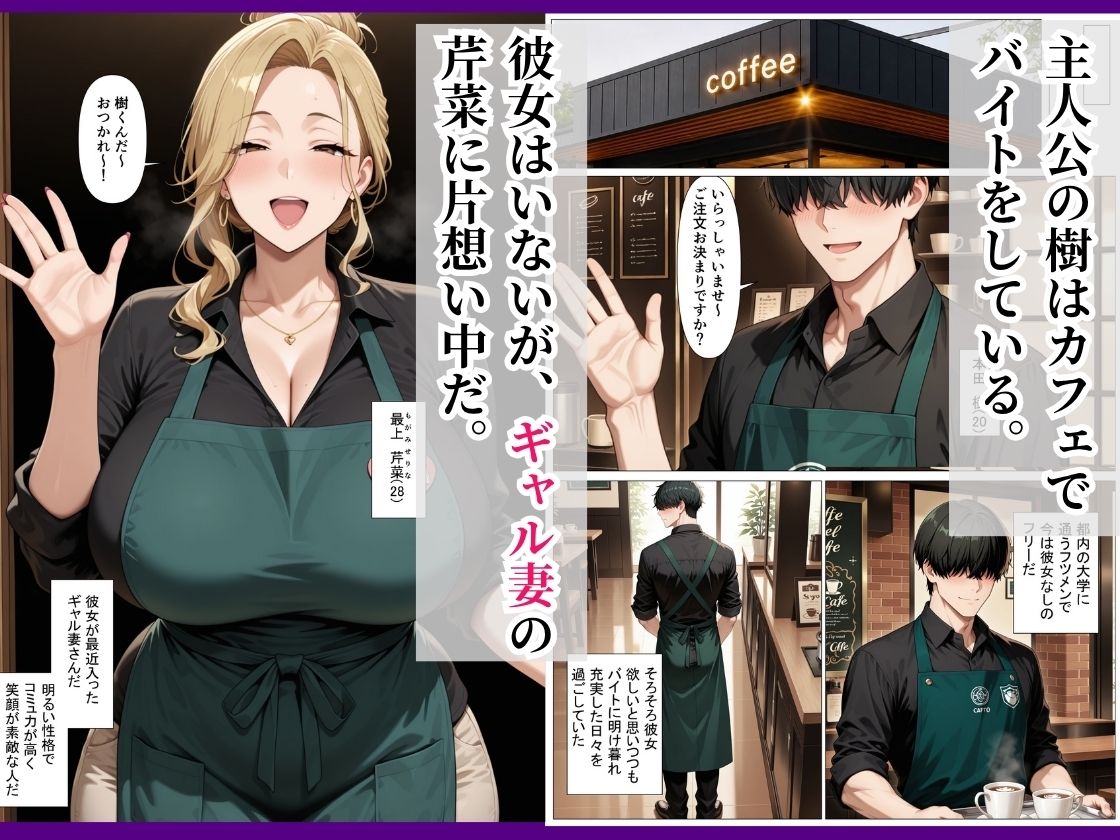 マッチングしたのがバ先のギャル妻で本能?き出し中出しセックスした話 画像1