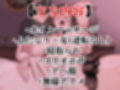 お疲れ人妻のためのふたなりによるオイルマッサージ試し読み1ページ