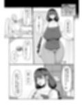 お疲れ人妻のためのふたなりによるオイルマッサージ試し読み2ページ