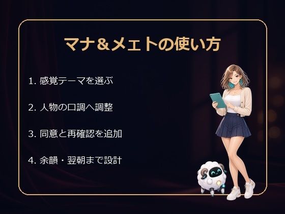成人向け創作者用 大人の恋愛シーン 五感と余韻 描写カード60 画像2
