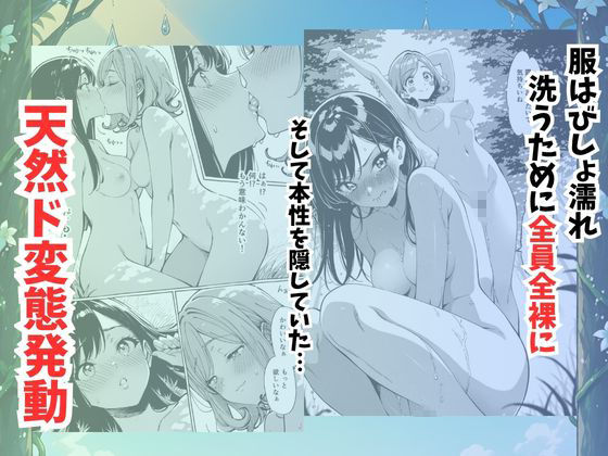 青空おしっこ日和 画像4