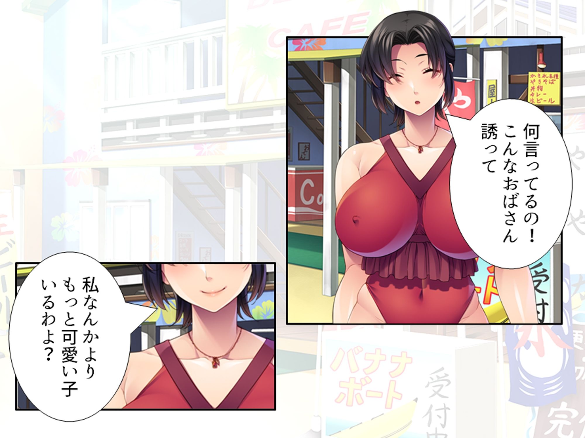 ナンパ師の口説きに落とされる蒸れた未亡人  ＜総集編＞
