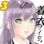盗撮からのう投資案件3