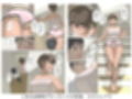 ネトラレ因習 -根分け-試し読み1ページ