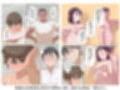 ネトラレ因習 -根分け-試し読み2ページ