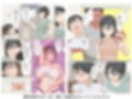 ネトラレ因習 -根分け-試し読み3ページ