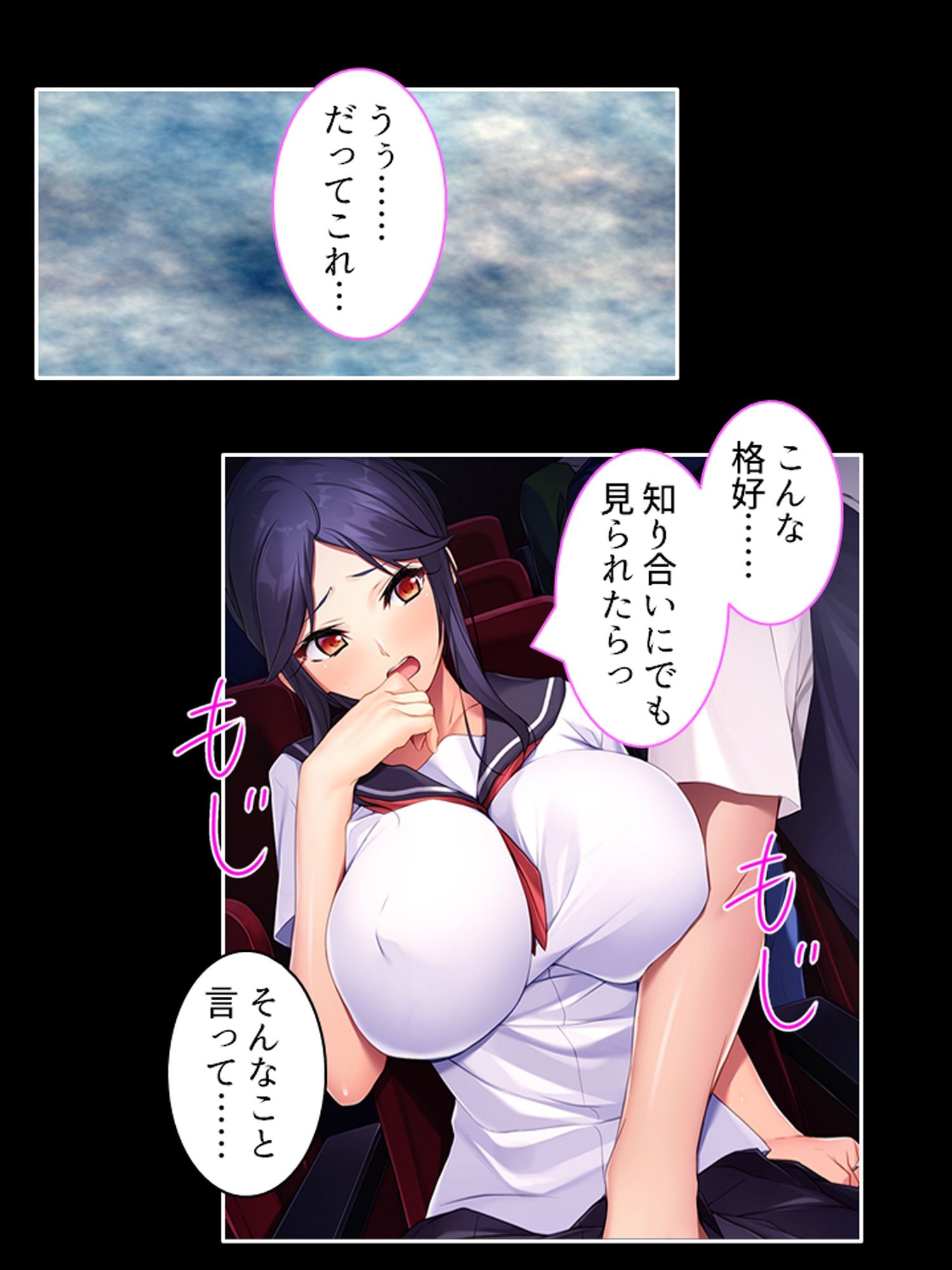 好きな子が父親と結婚したので、寝取りに行きます ＜総集編＞ 画像7