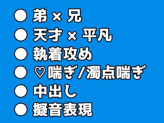 婚約破棄したらヤンデレ弟に囲われることになった話