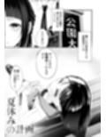 夏休みの計画 サンプル画像1