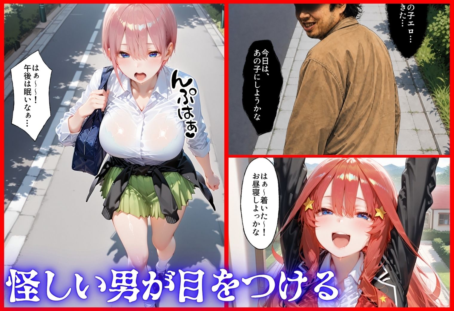 サンプル画像