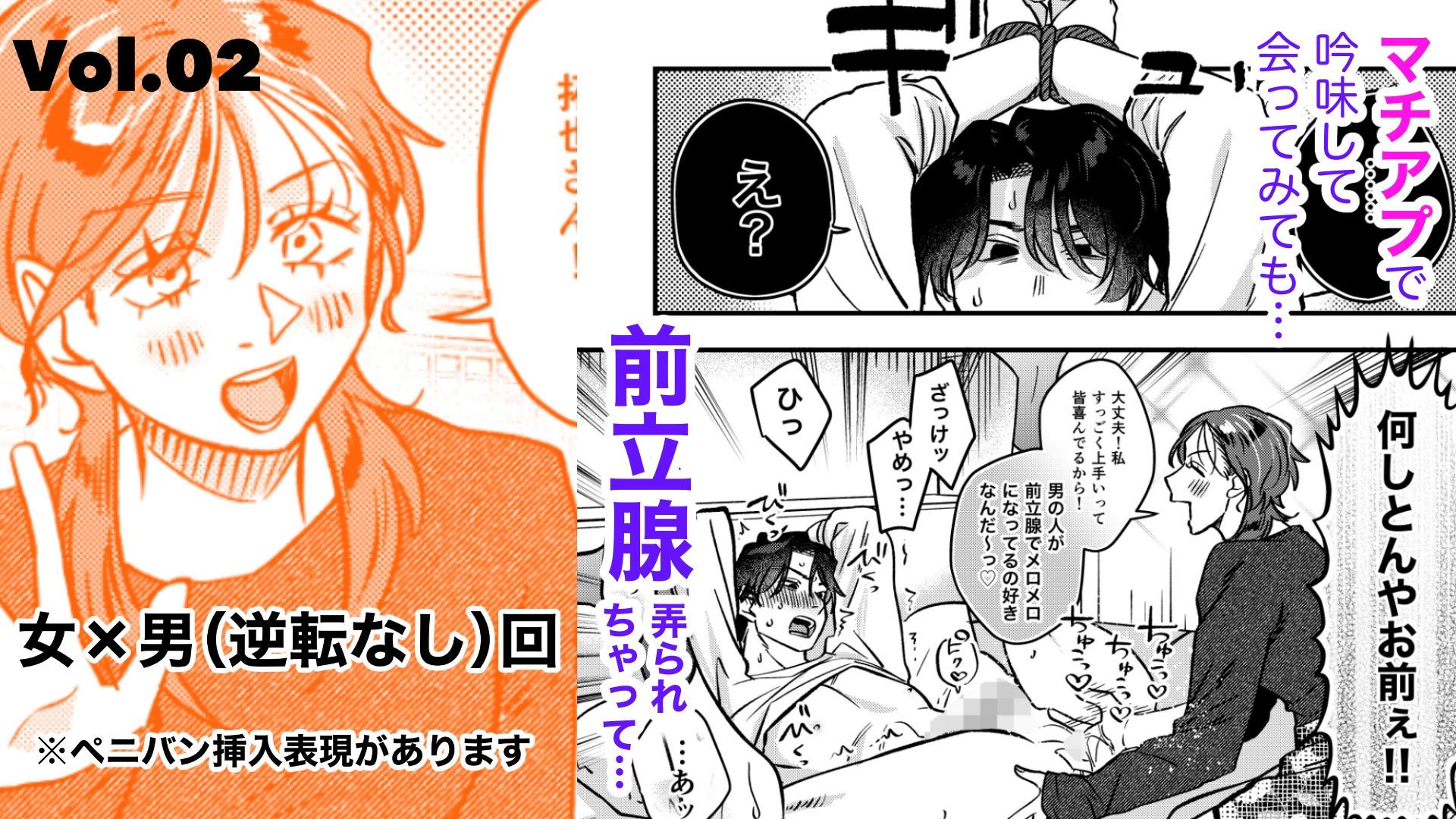 ノンケ関西弁ヤリチンリーマン金城拓也がオムニバスアナルハプニングで巨根生ちんぽを求めてホモ堕ちするまで サンプル1