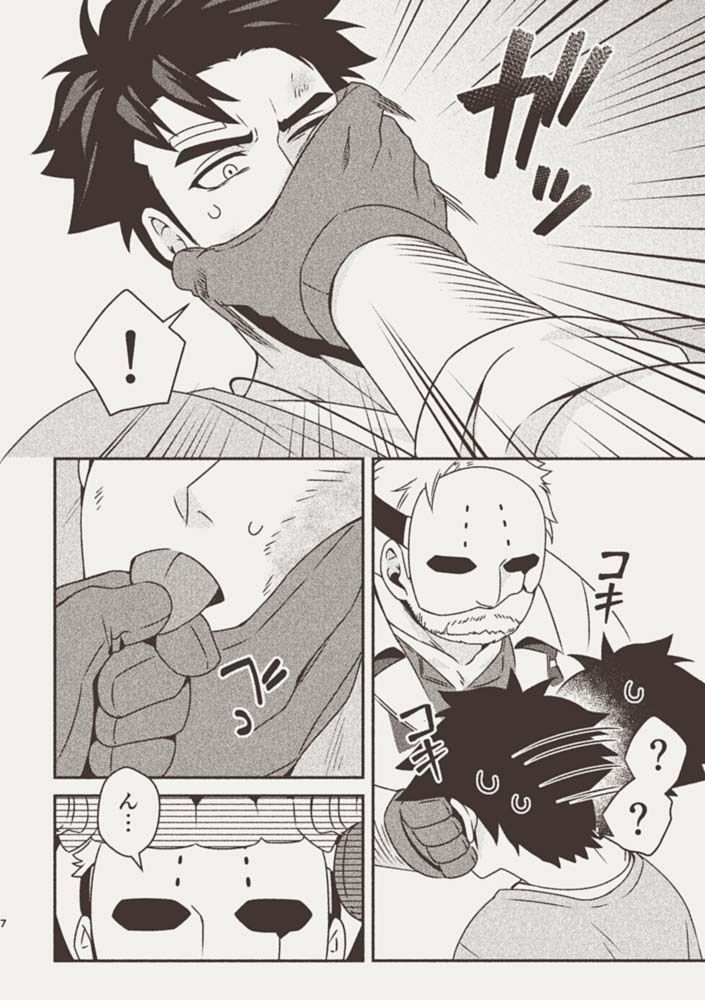 ハーフオークと傭兵2 サンプル画像