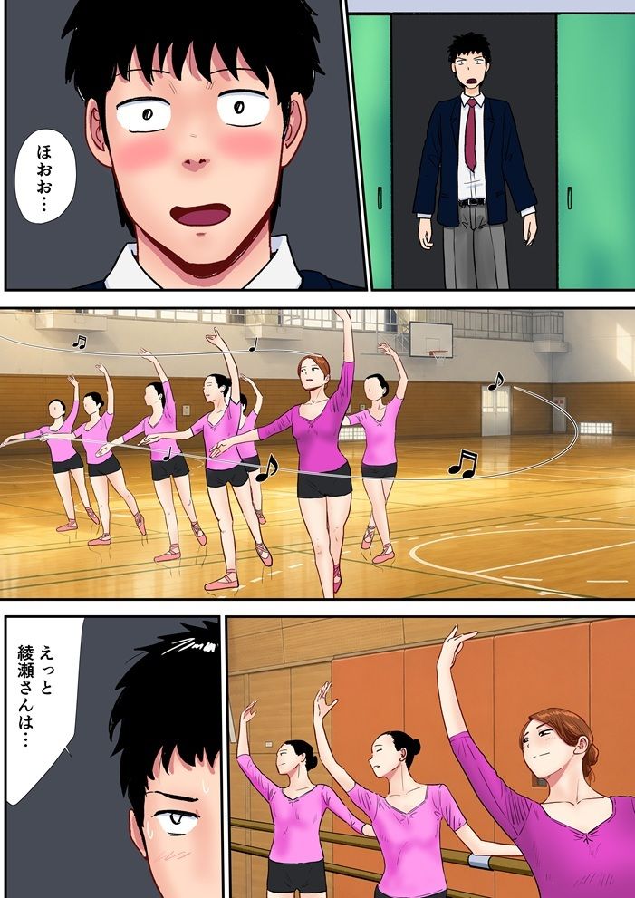 【フルカラー】宗教上の理由で全裸の女子校生がバレエ部コーチに責められる話 画像6