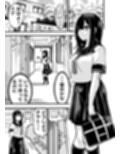 ちんたま娘 サンプル画像1