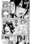 ちんたま娘 サンプル画像6