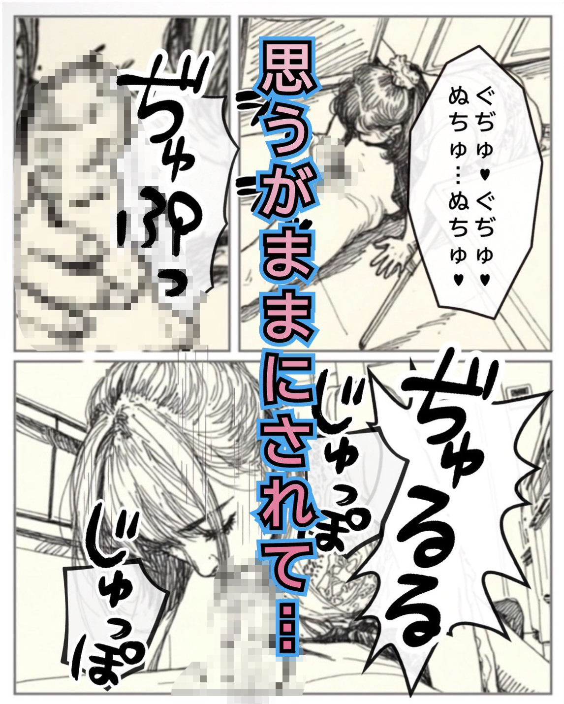 彼女の姉に深く溺れて 画像3
