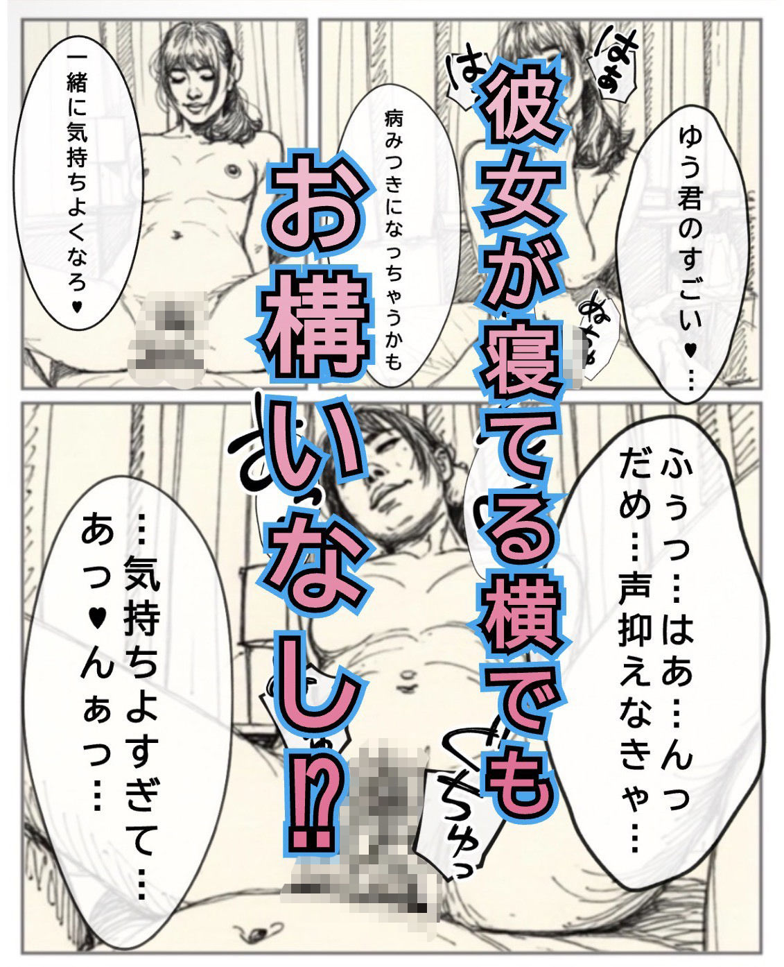 彼女の姉に深く溺れて 画像4