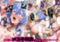 イキヌキさせてよ甘雨様 ＋ そうはならんやろインパクト サンプル画像3