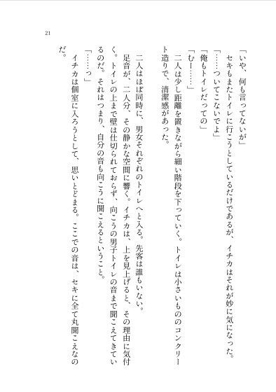 なないろのコレクション 画像4