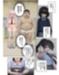 イジメはいじめられる側に原因がある 8