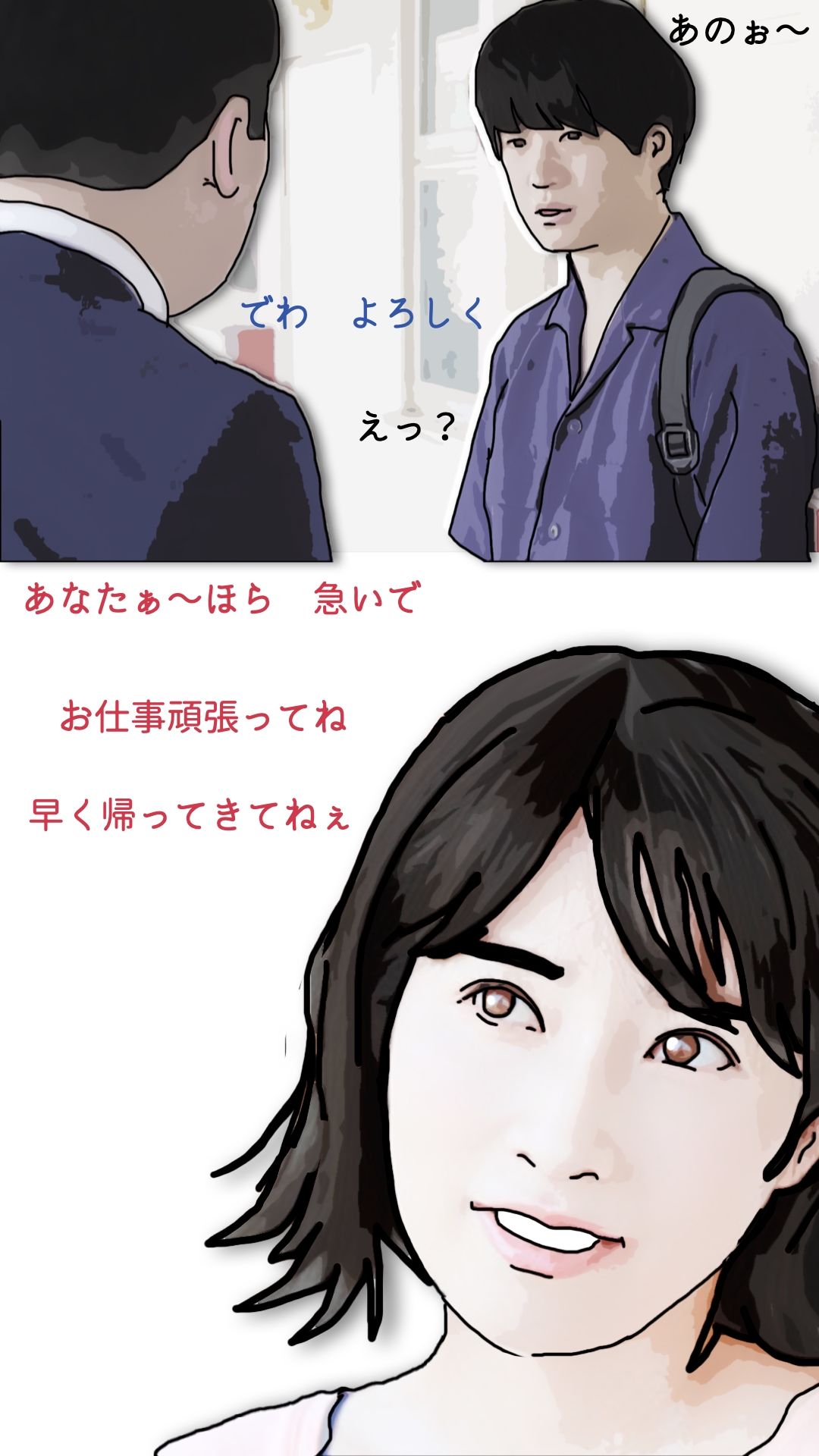 夜の営みが毎晩うるさい隣の可愛い奥さんの作品画像 1