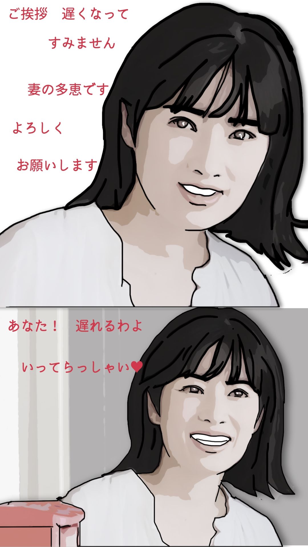 夜の営みが毎晩うるさい隣の可愛い奥さんの作品画像 2