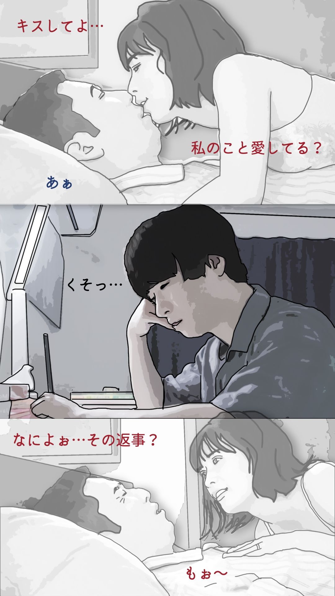 夜の営みが毎晩うるさい隣の可愛い奥さんの作品画像 5