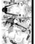 JK退魔部試し読み3ページ