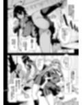 JK退魔部試し読み5ページ