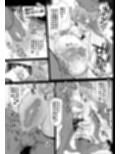 JK退魔部試し読み8ページ