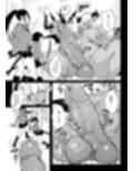 JK退魔部試し読み10ページ