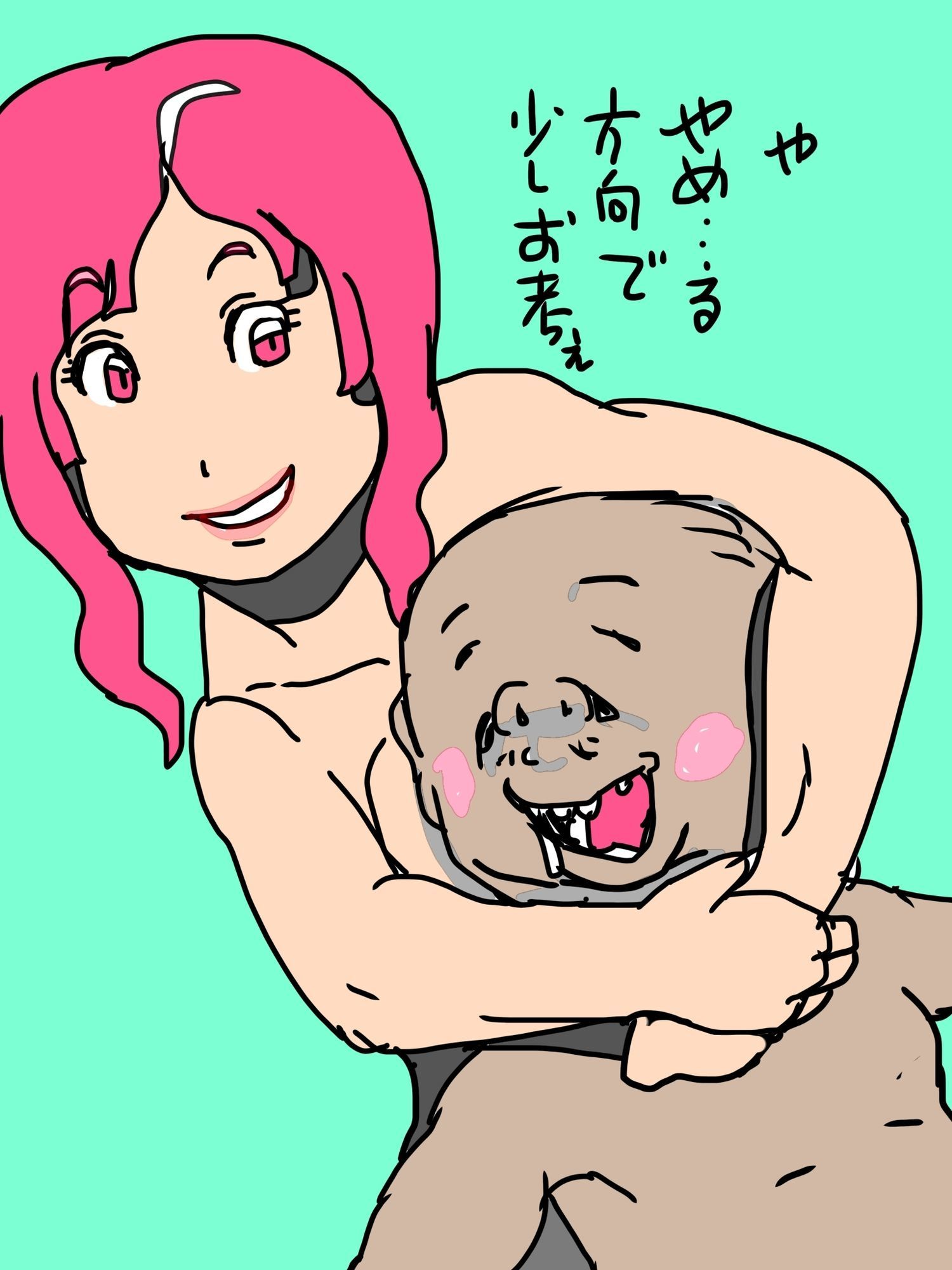 秋のかほりのする夜に 画像2