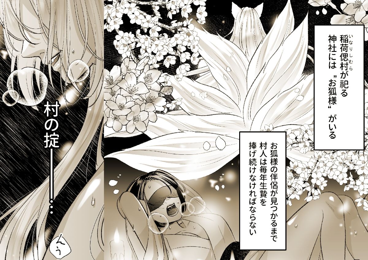 サンプル 2