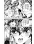 黒玉式淫ら花嫁修行録2  中乃段鬼に敗れた双子巫女は鬼王の花嫁になるため恥辱の調教を受ける試し読み3ページ