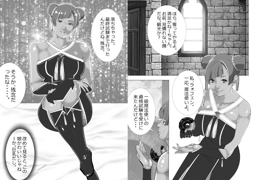 人間の時代総集編の作品画像 10