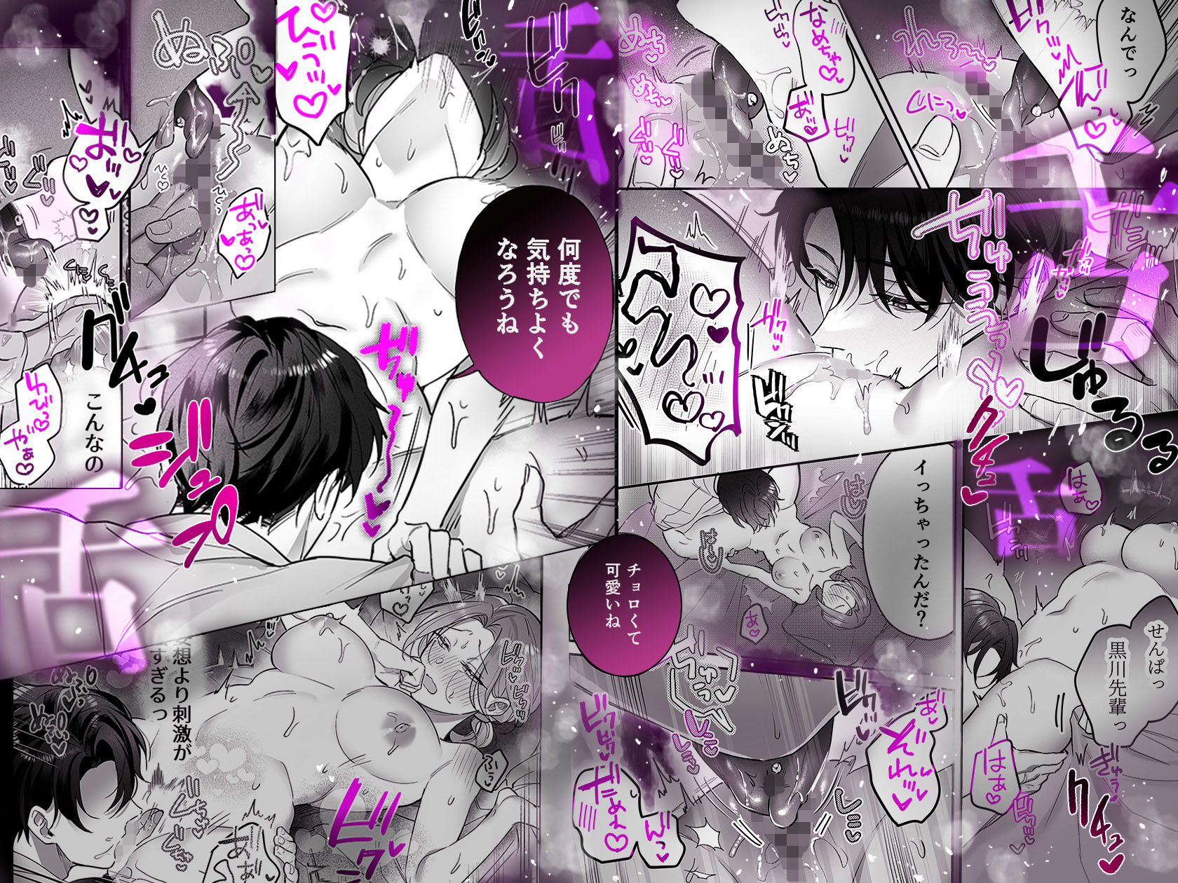 【スプリットタン×背徳オフィスSEX】黒川先輩の割れたエロ舌にクリを貪られて仕事ができない件のサンプル画像 2
