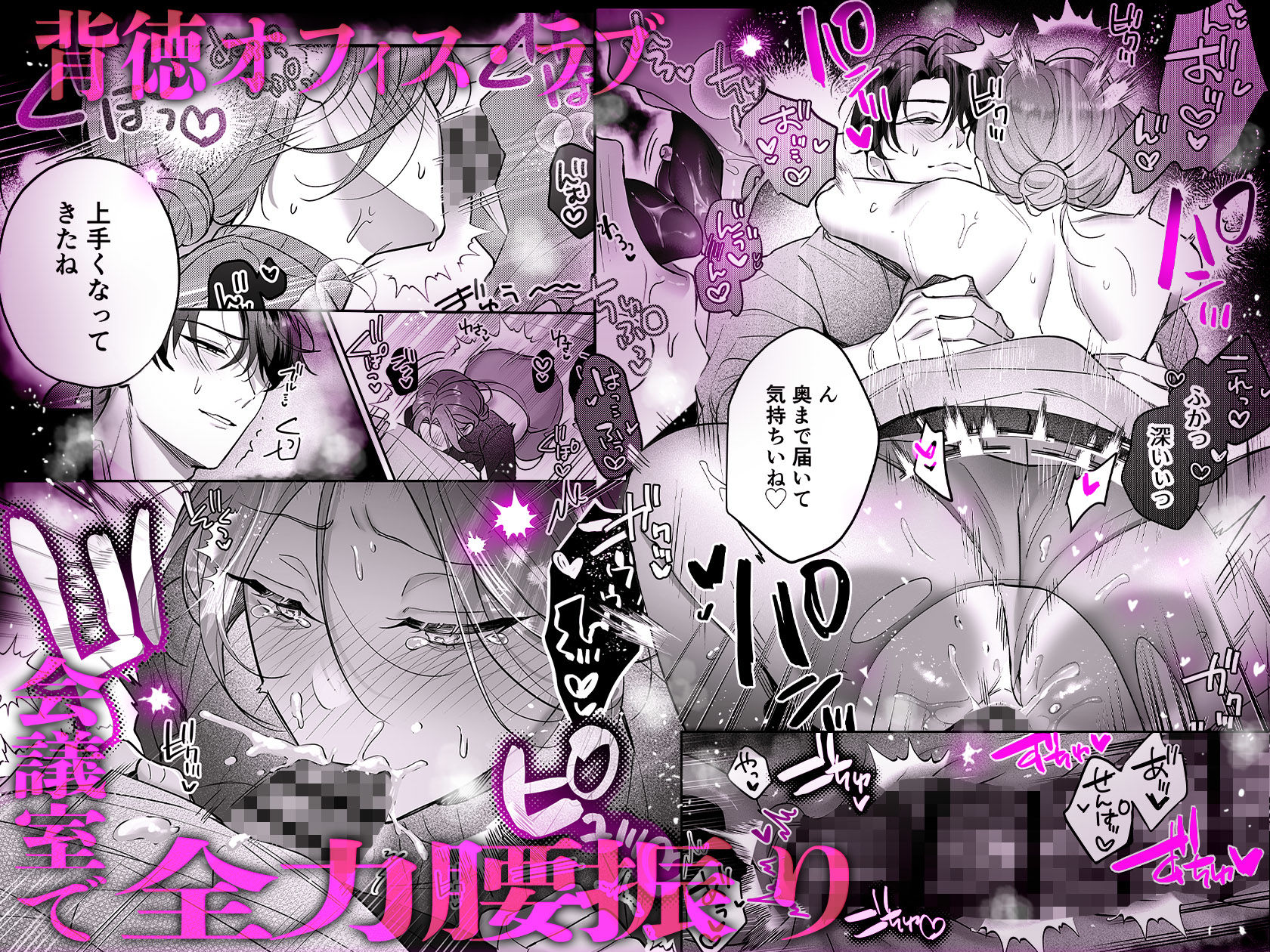【スプリットタン×背徳オフィスSEX】黒川先輩の割れたエロ舌にクリを貪られて仕事ができない件のサンプル画像 8