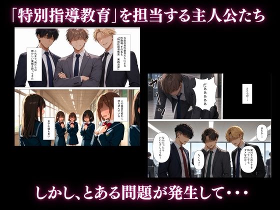 生意気クールギャルをメス堕ちさせてやった話 画像1