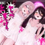 奴●少女たちに自白魔法かけたら、ヤッベ、すっげぇ、下品なドM堕ちした♪【漫画版】