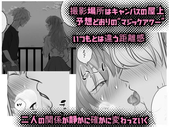 ☆天使という名の悪魔†──理想の美少女になって理性を狂わせます。 サンプル画像