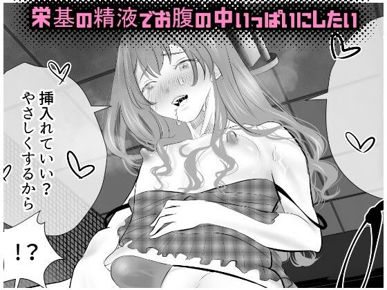 ☆天使という名の悪魔†──理想の美少女になって理性を狂わせます。 サンプル画像