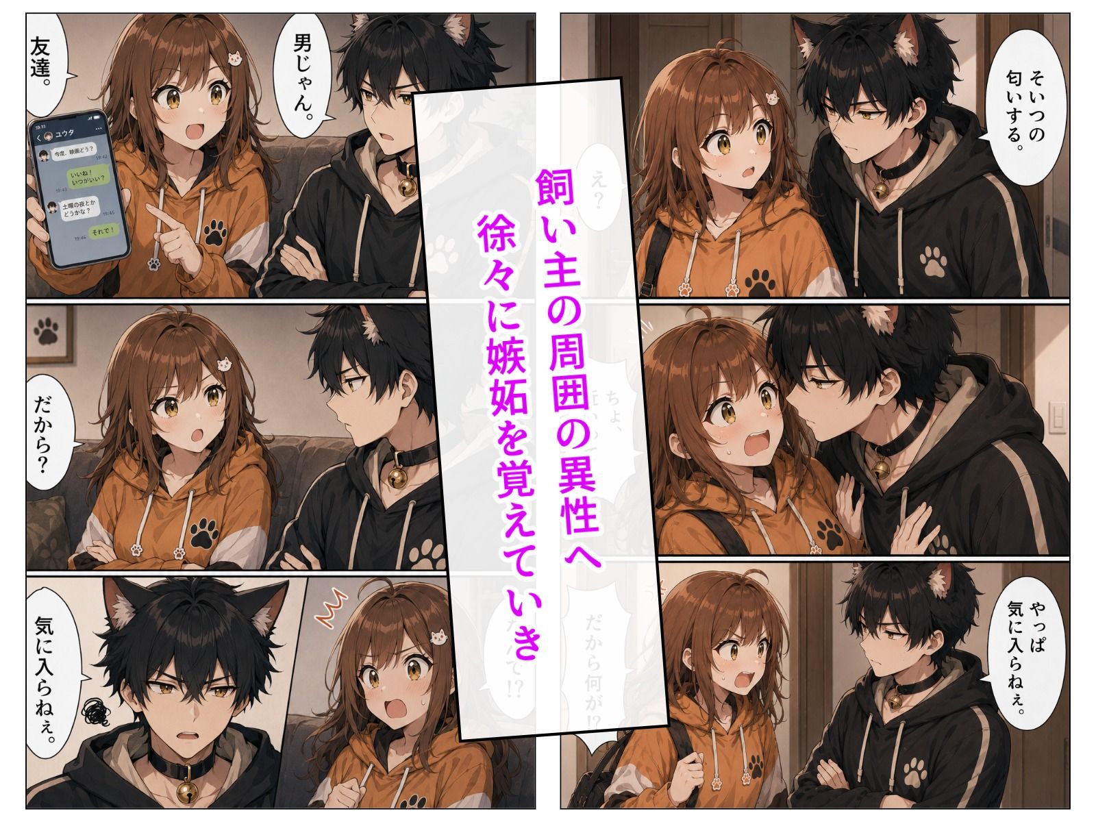 サンプル画像 4枚目