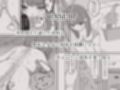 可愛い女の子を乗っ取るいくつかの方法 サンプル画像1