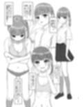 可愛い女の子を乗っ取るいくつかの方法 サンプル画像9
