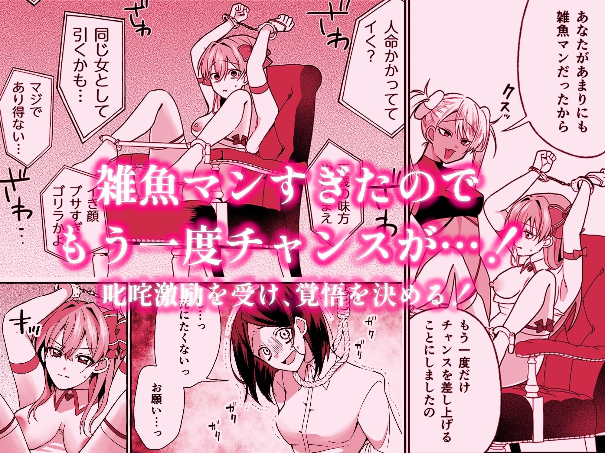 敗北ヒロインイキ晒し5