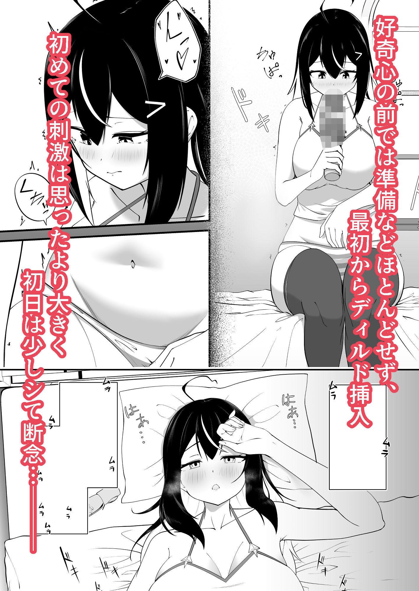 本屋の在庫処分で知らない世界を知りました 画像4