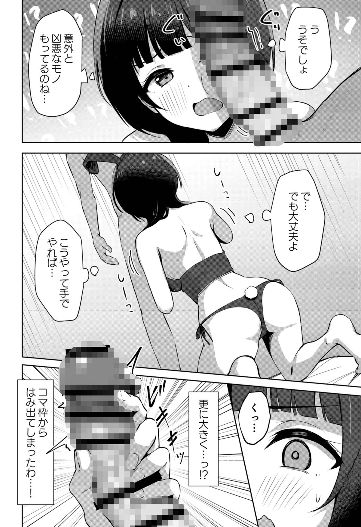 道に迷ったら料亭？だった 画像4