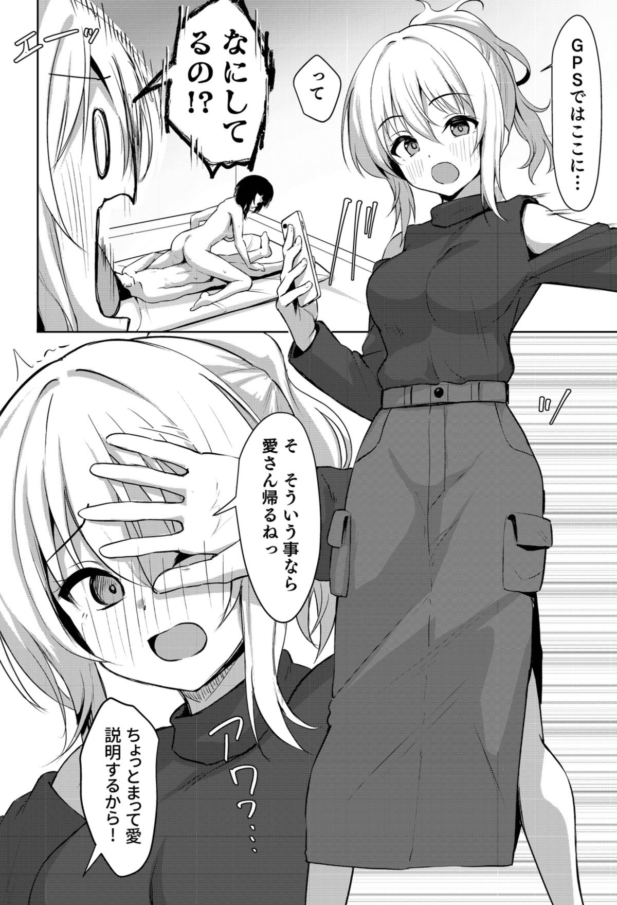 道に迷ったら料亭？だった 画像5