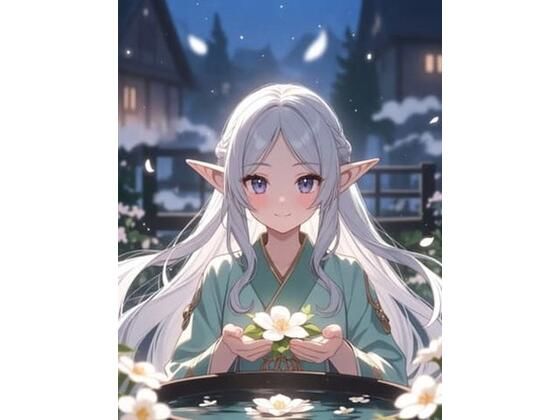 白林檎の末裔
