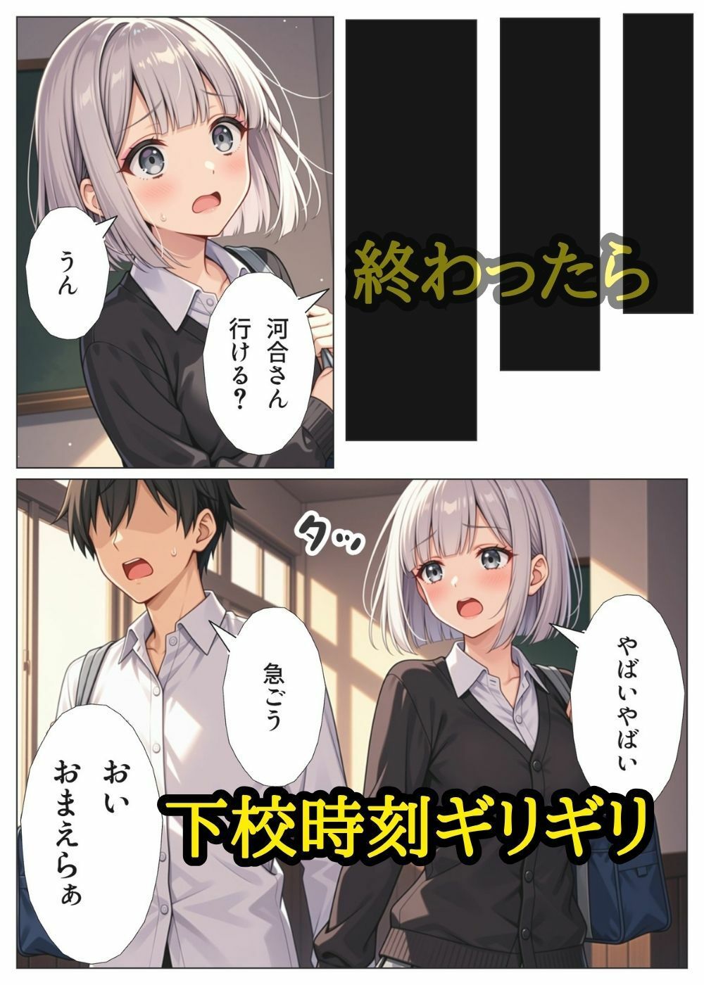 ゆるギャルの河合さんはオタクくんを逃がさない 画像7